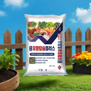 유황 칼슘 비료 고형 식물 토양 개량제 영양제 비료 밑거름