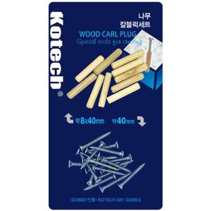 못 나무 칼블럭 세트/나사못/콘크리트/나사/고정/못세트/못고정/못블럭/공구/고정용/콘크리트못/철물