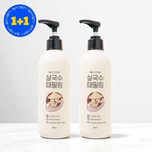 라끄베르 때밀이 바디필링 살국수 때필링 바디 스크럽 300ml 2개