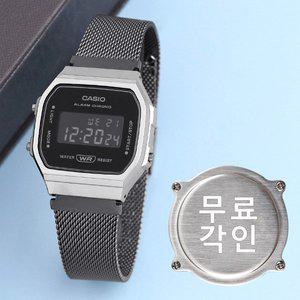 [카시오]무료각인 카시오 A168WEMB-1B 빈티지 사각 블랙메쉬 전자 남녀공용 메탈 손목시계 c
