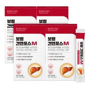 [보령본사] 보령 간엔포스 M 수용성 액상 밀크씨슬 간건강 4박스