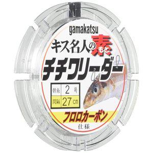카마카츠 Gamakatsu 키스 명인 노모토 치치와 리더 30개 CL10217cm