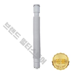LG 정품 연장배수호스 T16DU T16MT T16MU AEM75293103