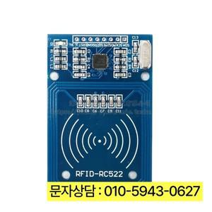 전자 프로젝트용 RFID RC-522 IC 카드 유도 모듈 무선 주파수 식별 리더기