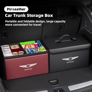 Car 트렁크 가죽 스토리지 박스 Auto 인테리어 오거나이저 악세사리s For 제네시스 G70M3 G90 Neolun