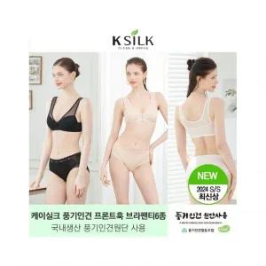 24NEW 케이실크 풍기인견 프론트훅 브라팬티 6종 국내생산 712595