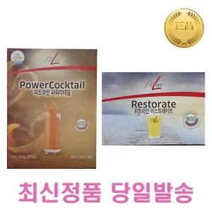 독일PM 독일피엠 피트라인 PM 2종 파워칵테일 + 리스토레이트