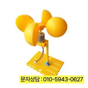 풍력 터빈 마이크로 DC 발전기, 내구성 키트, 거치대 블레이드 포함, 0.01-0.3A 브러시리스 모터 DC0.1V-3V