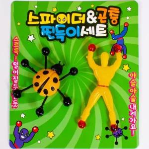 스파이더곤충찐득이 (4개세트)