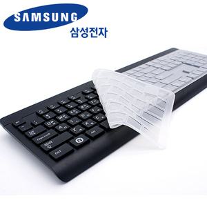 삼성 SKP-900B SKP-1000B SPA-KKA1BUW SRP-9400B 키스킨 키보드덮개 커버