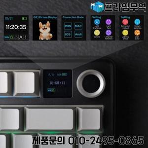 AULA F75 MAX 게임용 키보드 75% 레이아웃 유선/블루투스/2.4G 무선 기계식 RGB 핫 스왑 PBT 키캡