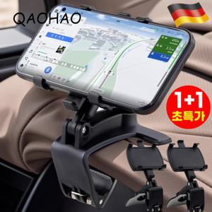 DashLock 버클형 대시보드 거치대 360도 회전 차량용 핸드폰거치대