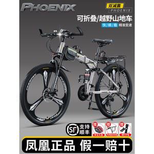 산악 자전거 MTB 입문용 26인치 24인치 접이식 초경량