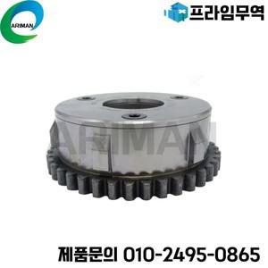 VVT 흡기 배기 캠축 스프로킷 액추에이터 LR033733 C2Z32011 CJ5E6C525AD 랜드로버 이보크 LR2 디스커버리
