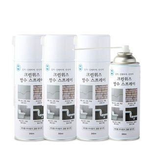 크린위즈 방수왕 방수 스프레이 300ml 4개 크랙 누수 보수제 코팅제 외벽 균열 보수