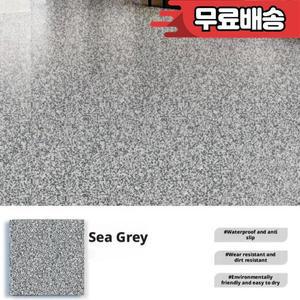 500ML 신형 고광택 대리석 효과 에폭시 바닥 코팅  내마모성 및 미끄럼 방지 페인트 포레스트