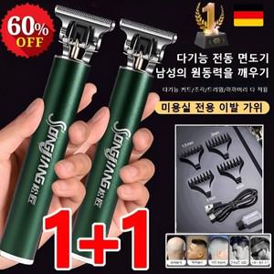 프로 전동 이발 면도기 충전 이발기 세트 다기능 프리미엄 전문가용