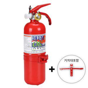 국산차량용 전기차 차량용 분말 거치대포함 자동차겸용 소화기