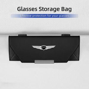 자동차 가죽 선글라스 G80 안경 액세서리 주최자 케이스 GENESIS G60 GV80 박스 홀더 G90 GV60