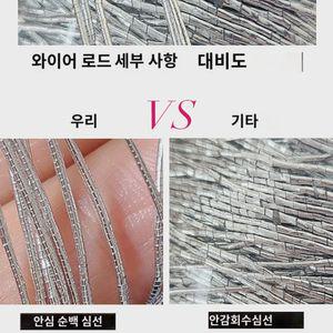 뜨개실 메탈실 침실 실버실 핸드메이드 커튼 감싼 가방실
