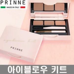 프린느 메이크업 아이브로우 키트 펜슬 파운데이션 화장품