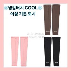 [웨스트우드]여성 기본 쿨토시.WN2WTAW702N2_KG