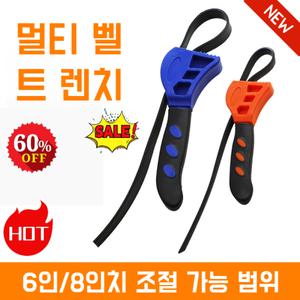 다용도 조절 고무 밴드 렌치 가능 다용도렌치 카고 공구 오일 필터 스패너 세트 오프너
