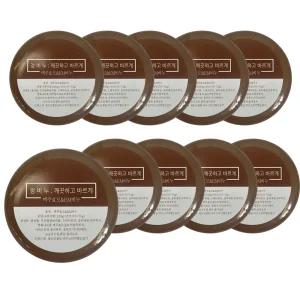 정비누 맥주효모 EM비누 100g 10개 세안 세수 목욕 수제비누