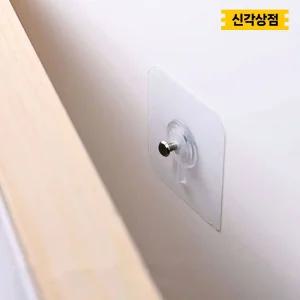 무타공 액자걸기 벽에붙이는 고리 시계걸이 거치대 후크