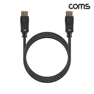 Coms 디스플레이포트 케이블 DP2.1 16K 60Hz 8K 120Hz 4K 240Hz 40Gbps 1.5M 영상전송 비디오 DP 고화질