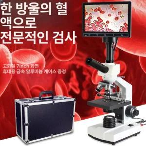 혈액 현미경 적혈구 전문가 탐지 생물 샘플분석기