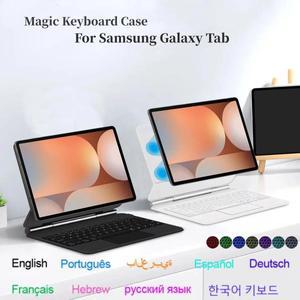 삼성 갤럭시 탭 S10+ S9FE S8 S7 FE 플러스 11인치 12.4인치 태블릿 마그네틱 케이스 스마트 키보드 커버