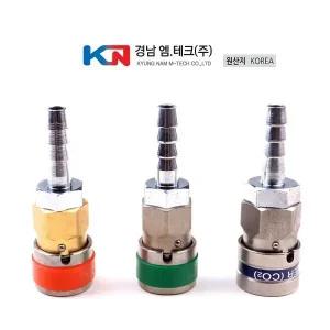 산소 LPG CO2 카플러 SH 22 33 44 가스 호스 5 16 안전 커플러 카플링 닛플 소켓 플러그 니플 닛뿔 연결