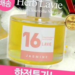 (다올)허브타임 차량용 자동차방향제 자스민