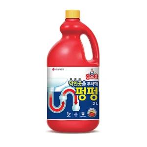 (2L) 홈스타 막힌곳을 부탁해 펑펑 2L /배수구세제/청소용/클리너용/배수관뚫기용/욕실용/주방용/화장실용