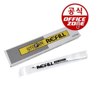 문화연필 스톱펜 리필심 12PCS 1타 0.7mm 고정식 볼펜
