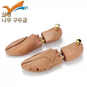 삼나무슈트리 구두 신발 제골기 주름방지 삼나무