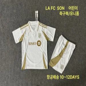 2526  SON LAFC축구공  유니폼 어린이 축구(16~28호) 훈련복  손흥민 축구복