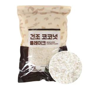 선인 건조코코넛플레이크 1kg/코코넛롱/코코넛슬라이스