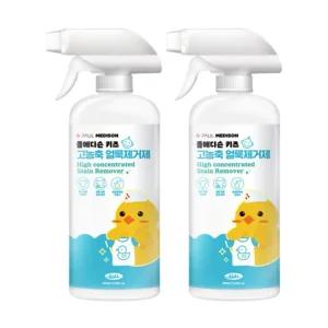 폴메디슨 키즈 고농축 얼룩제거제 510ml 2개