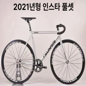 쓰나미픽시자전거 레드와인 앞뒤브레이크포함 쓰나미 붉은색