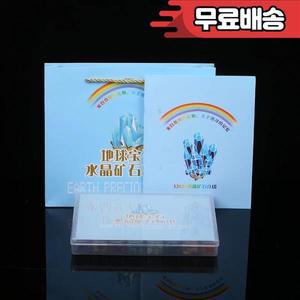 112 종류의 광석 표본 크리스탈 거친 돌 지질 과학 대중화 장식 선물