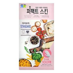 퍼펙트스킨 다용도 니트릴장갑 아이보리 S(소) 100매