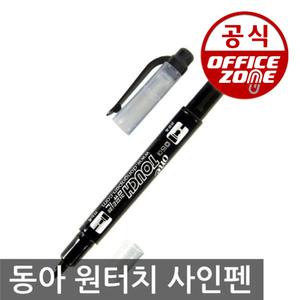 동아 원터치 컴퓨터용 사인펜 컴싸 시험용 싸인펜