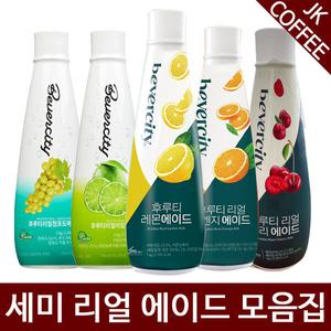 세미 후루티 리얼에이드 농축액 자몽 레몬 청포도 오렌지 체리 라임 1kg