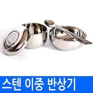 제기세트 낱개구매 - 이중보온반상기 5P(1인분) -