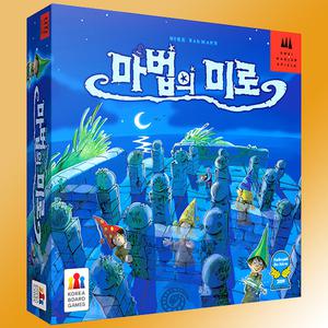 마법의미로 보드게임 한글판