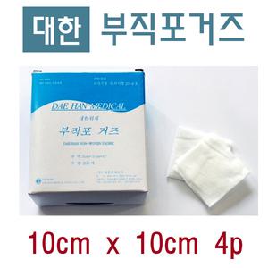 대한 부직포거즈 10x10 4p 접은거즈 부직패드 드레싱
