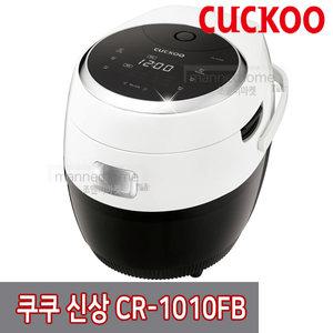 쿠쿠 전기밥솥 10인용 CR-1010FB