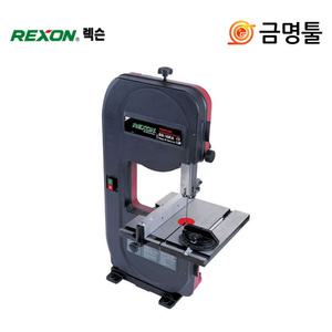렉슨 BS-10KA 밴드쏘 550W 2단속도조절 톱날포함 테이블톱 178mm절단가능